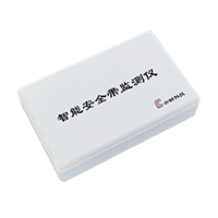 智能安全帶監測儀-主機設備（腰部）